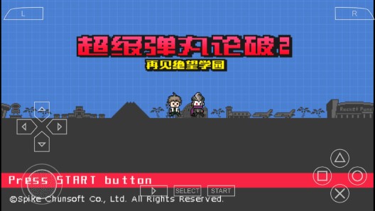 超級(jí)彈丸論破2手游中文版