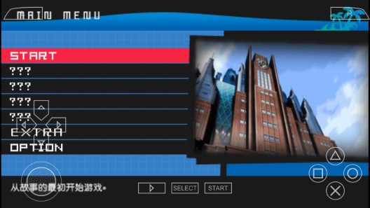 超級(jí)彈丸論破2手游中文版