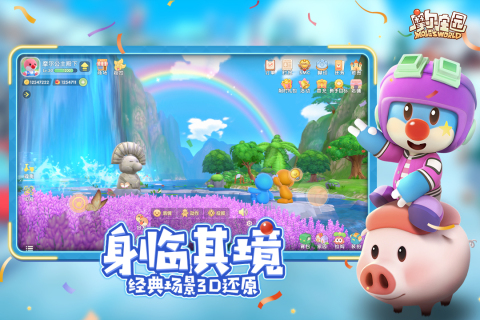摩爾莊園手游新版本