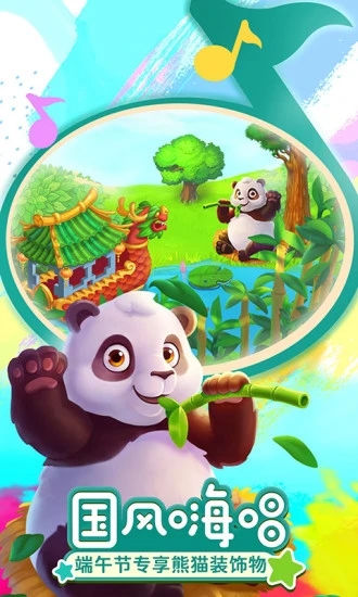夢(mèng)想城鎮(zhèn)新版本