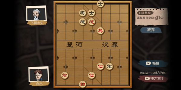 打工生活模擬器正式版