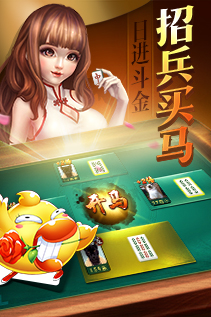 途游麻將官方客戶端