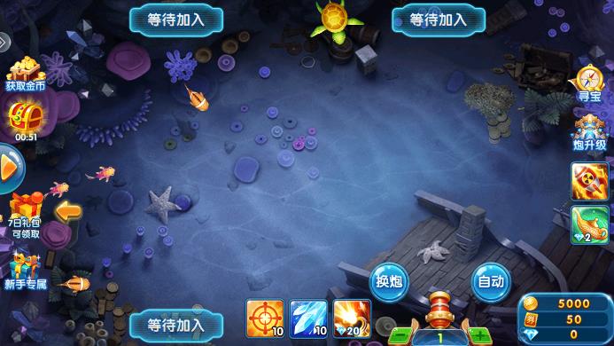 途游正版休閑捕魚
