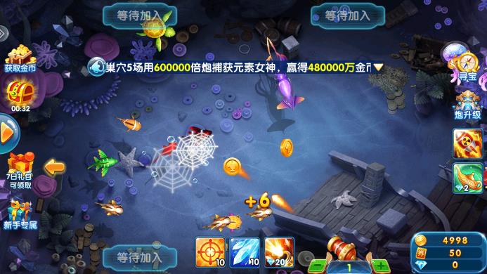 途游正版休閑捕魚