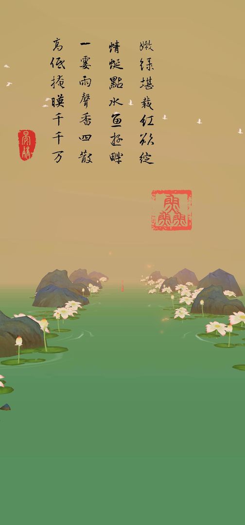 沙棠游戲安卓版