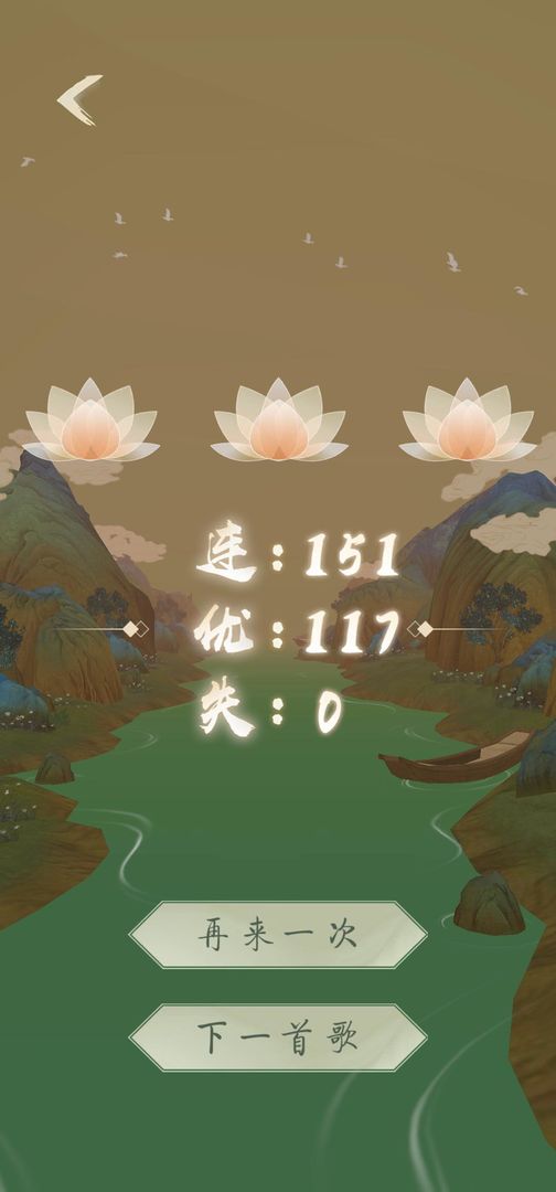 沙棠游戲安卓版