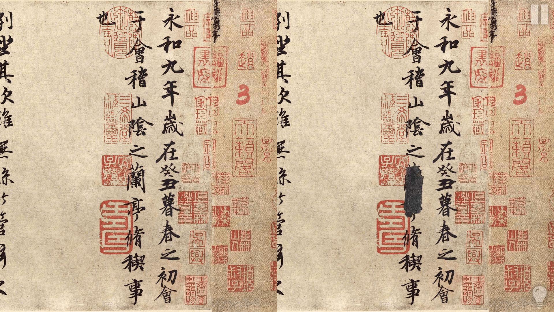 慧眼尋異正版手游