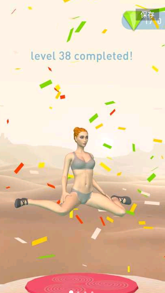 瑜伽少女3D正版手游
