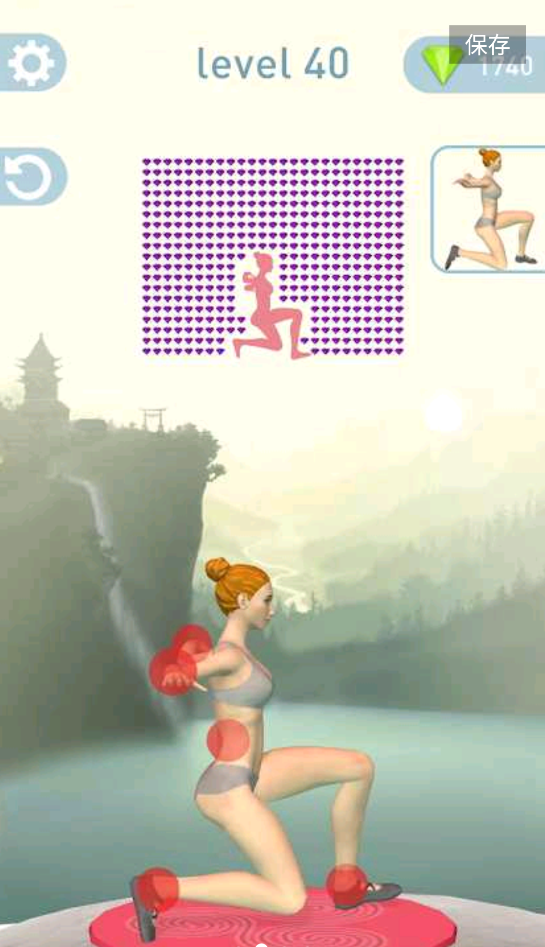 瑜伽少女3D正版手游