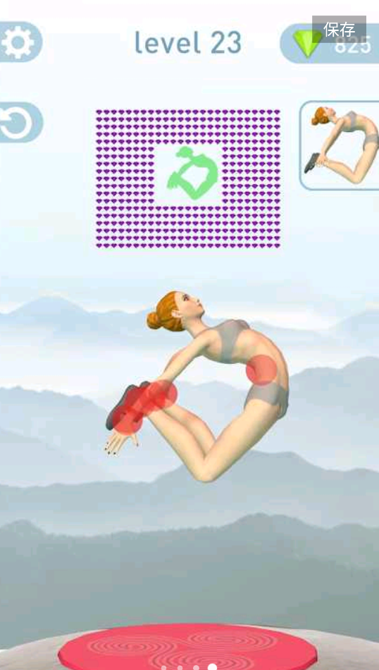 瑜伽少女3D正版手游