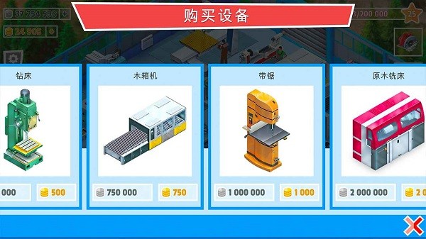 包工頭模擬器正版手游