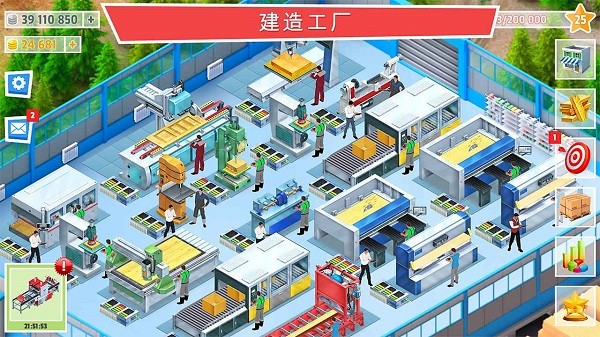 包工頭模擬器正版手游