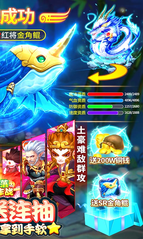 部落大作戰(zhàn)異獸無限抽