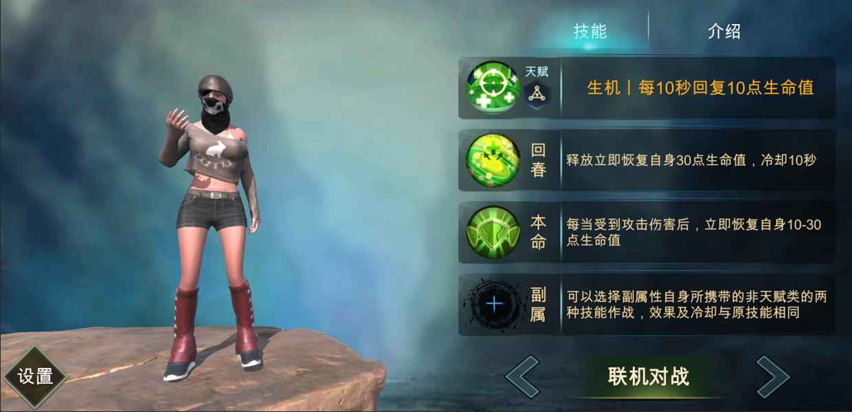 魔法風暴漢化版