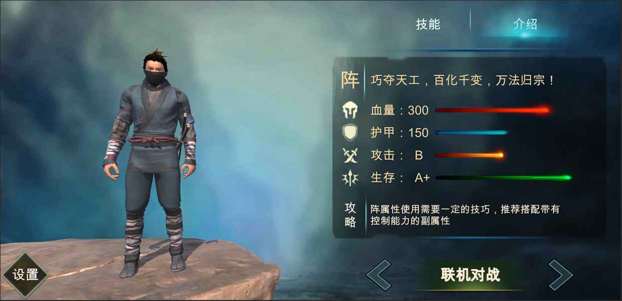 魔法風暴漢化版