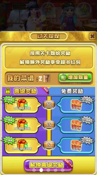 一起點(diǎn)外賣優(yōu)惠版