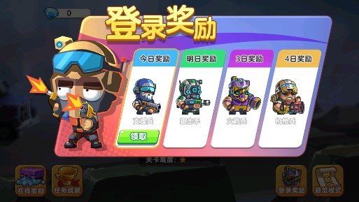 雙人英雄射擊版