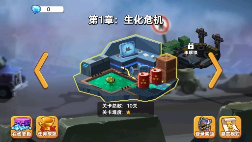 雙人英雄射擊版