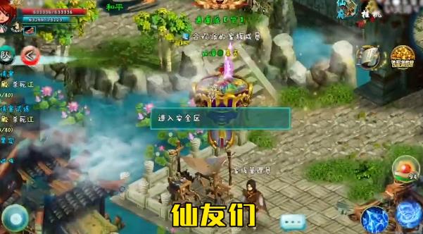 九州尋仙曲最新手游