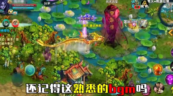 九州尋仙曲最新手游