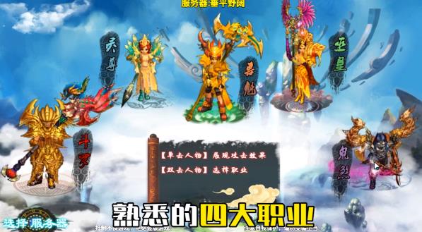 九州尋仙曲最新手游