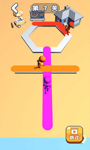 粉刷跑道3D游戲手機(jī)版