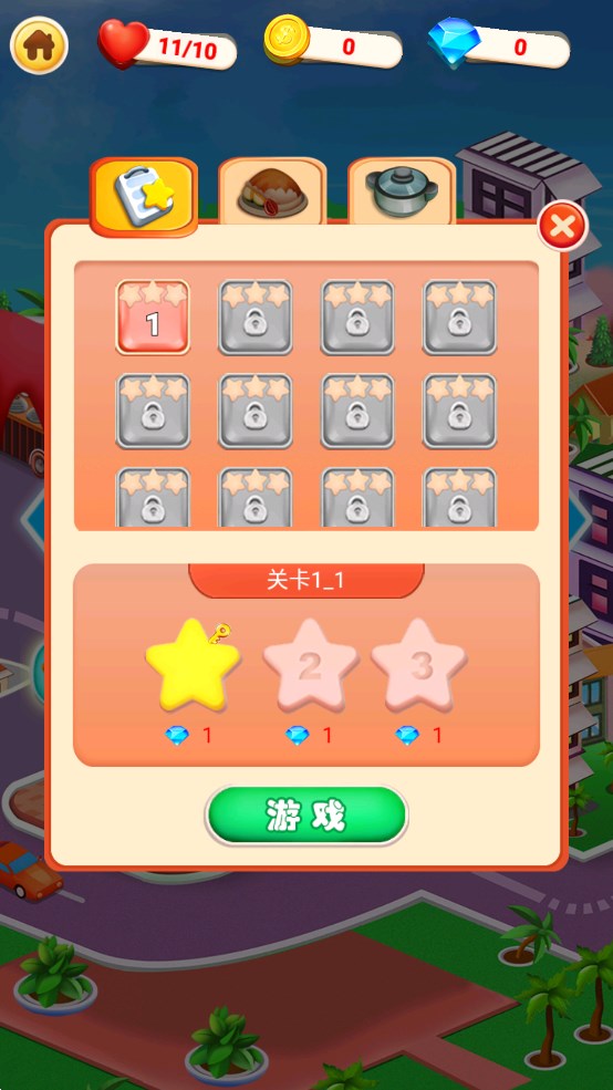 大亨養(yǎng)成記官方版