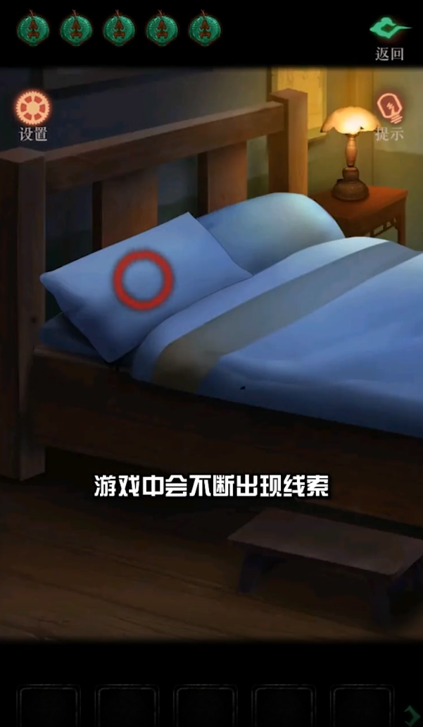 異變之旅正版手游