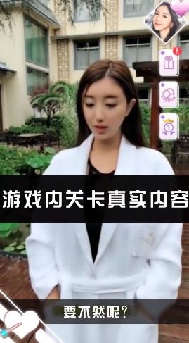正妹物語單機(jī)版游戲