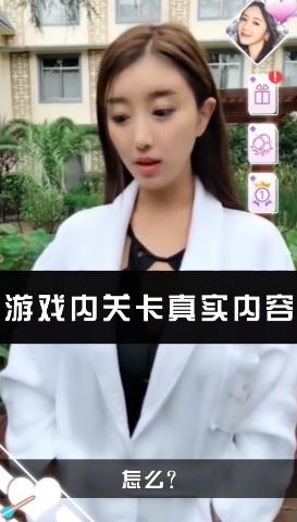 正妹物語單機(jī)版游戲