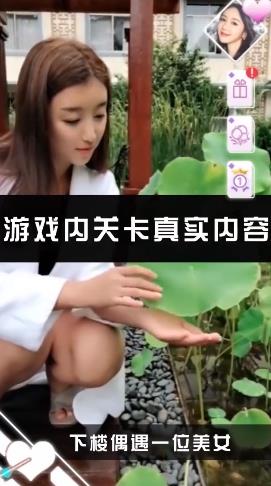 正妹物語單機(jī)版游戲