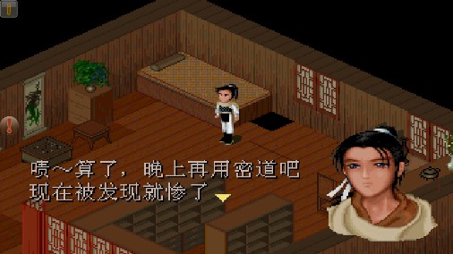 仙劍阿飛內(nèi)存修改器版
