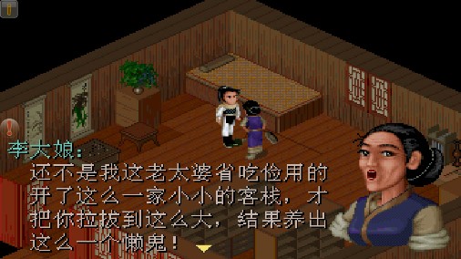 仙劍阿飛內(nèi)存修改器版