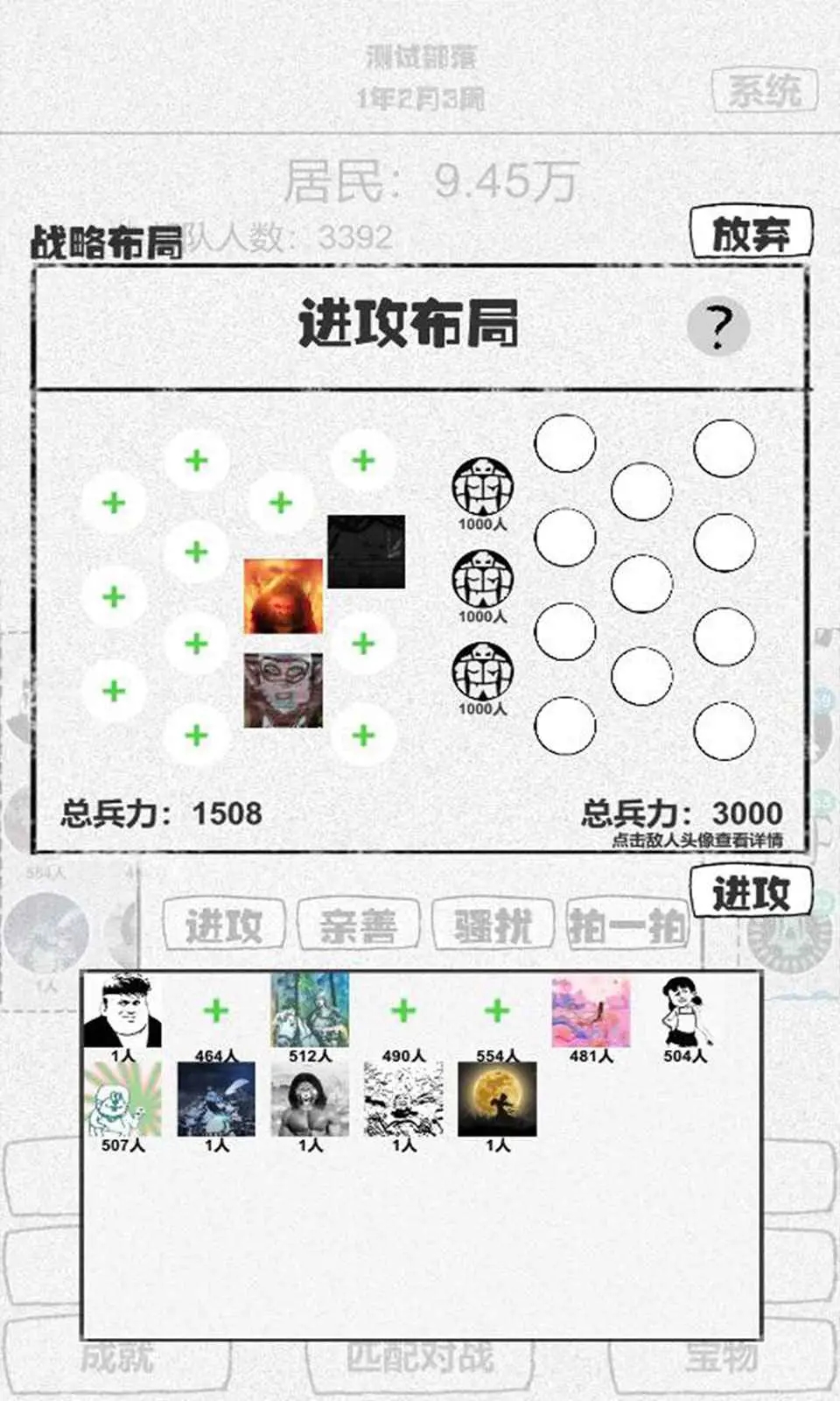 紙上部落新版本