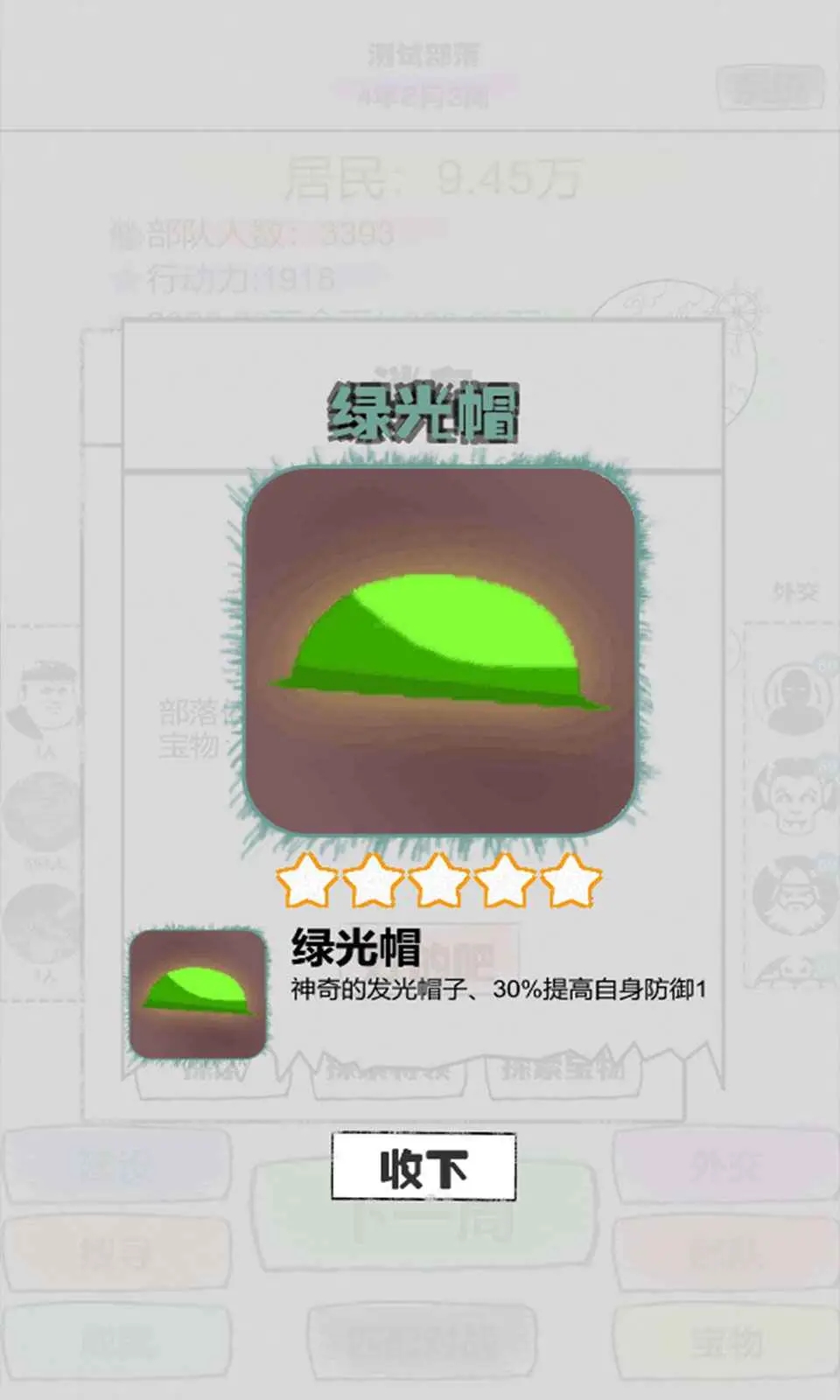 紙上部落新版本
