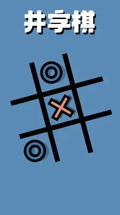 兩人游戲挑戰(zhàn)安卓版