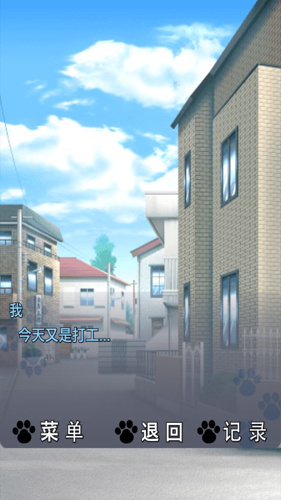 貓耳少女中文版