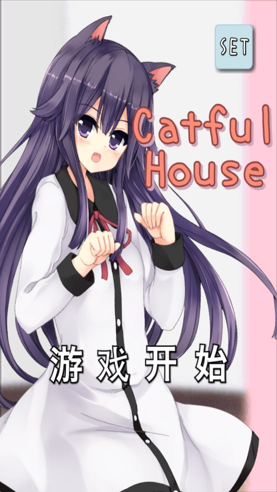 貓耳少女中文版
