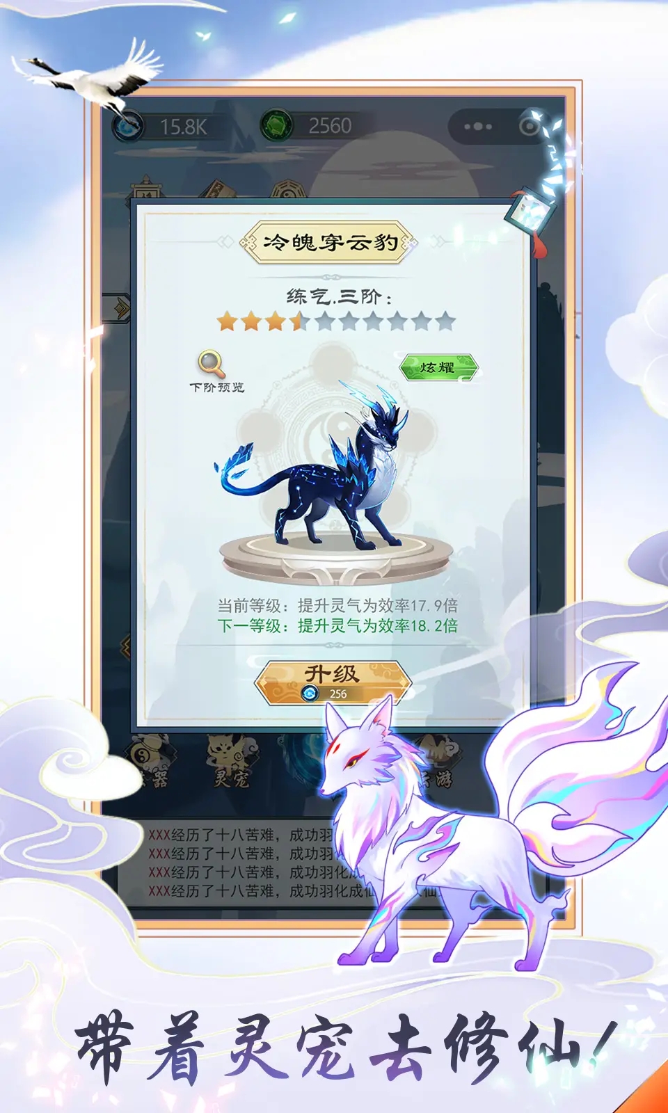 放開(kāi)那個(gè)仙兒最新版本