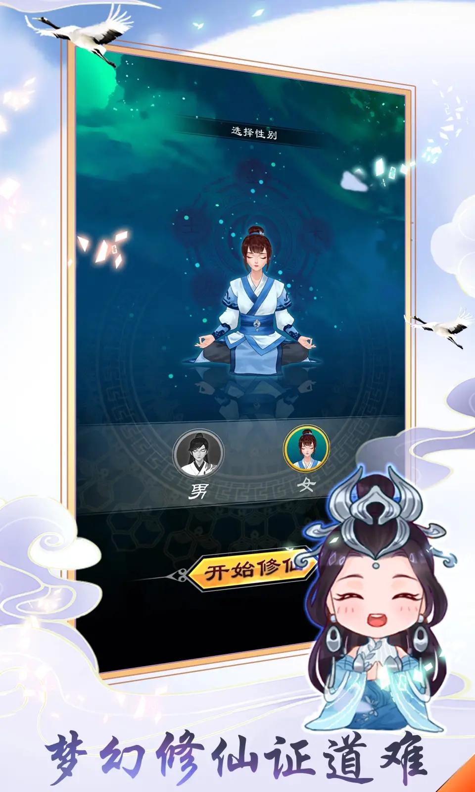 放開(kāi)那個(gè)仙兒最新版本