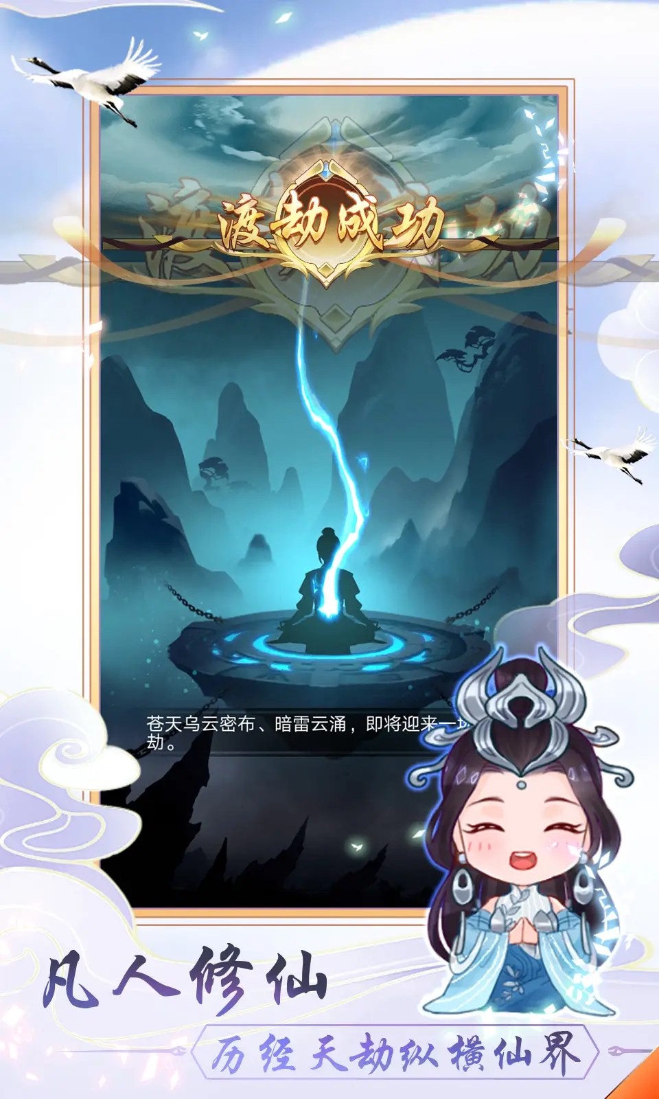放開(kāi)那個(gè)仙兒最新版本
