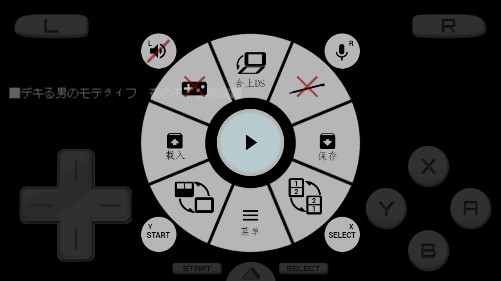 萬能先生的泡妞生活：白天講座版金手指