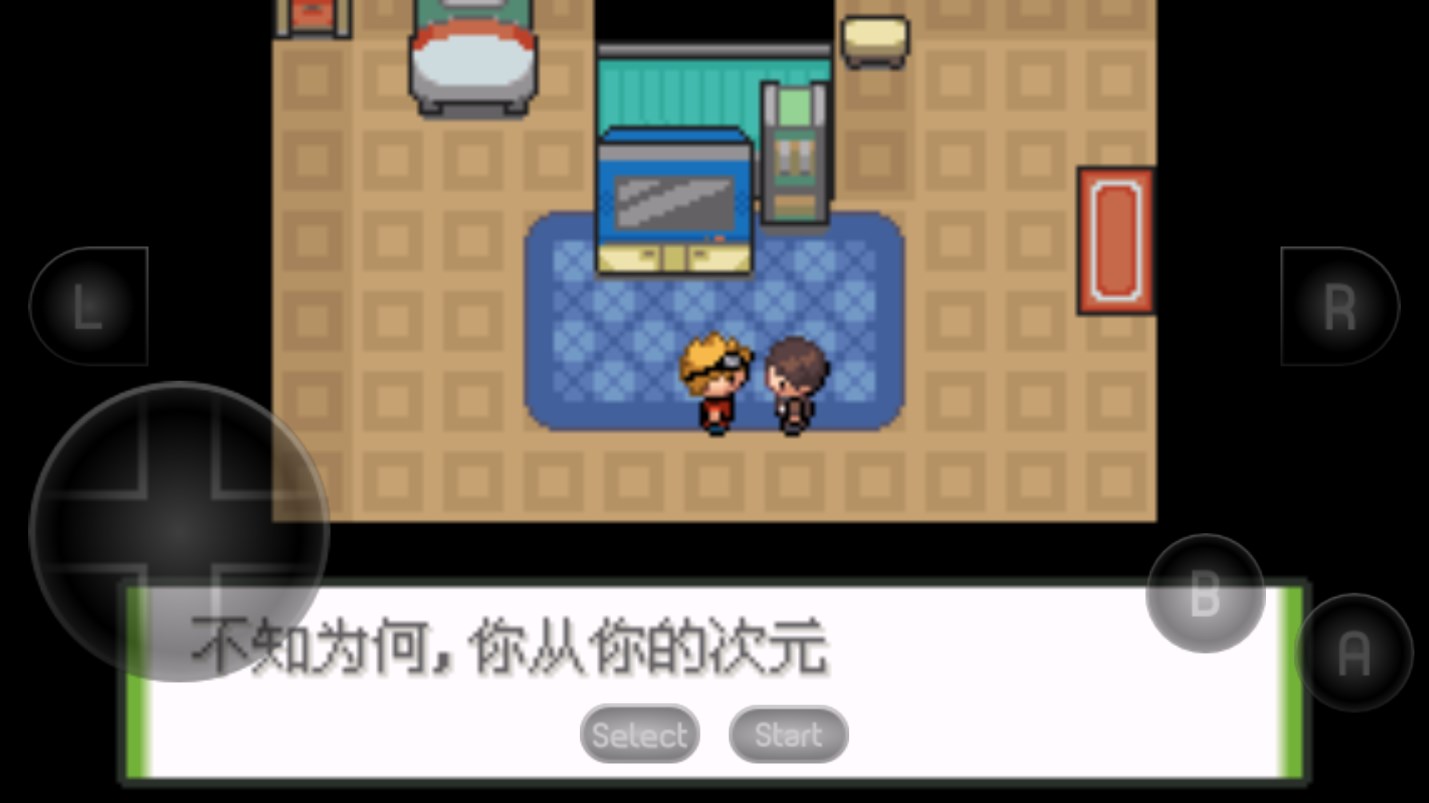 口袋妖怪釉色漢化版版