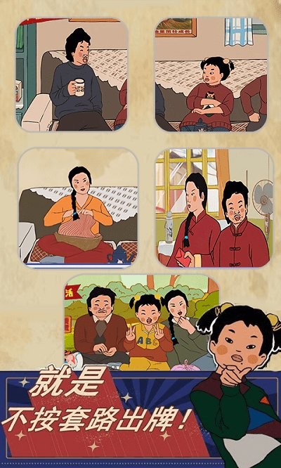 王藍(lán)莓的涂鴉生活正版手游