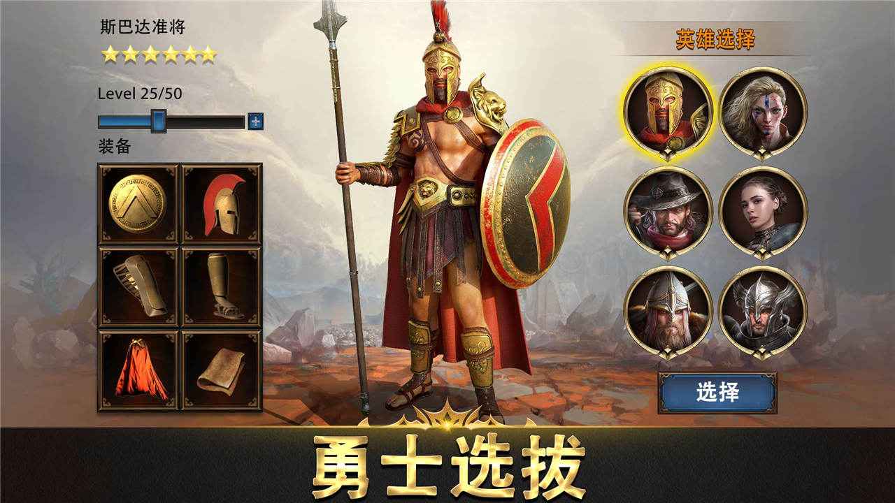 泰拉貝爾官方手游版