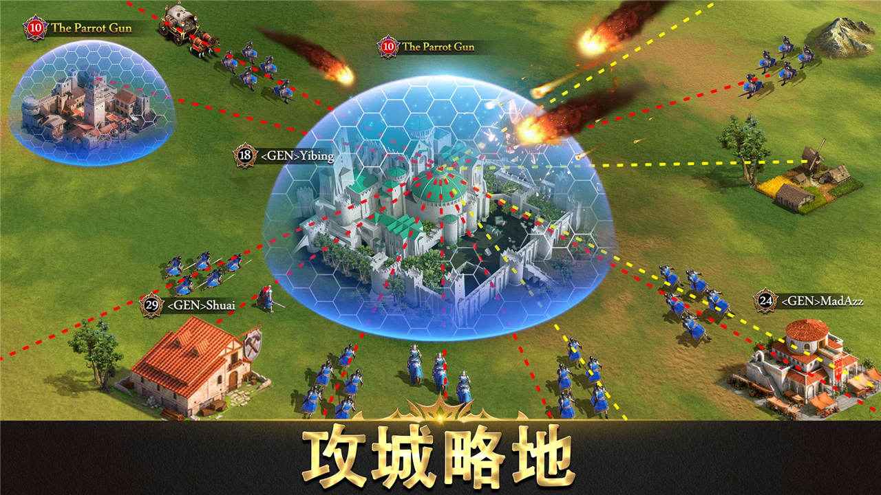 泰拉貝爾官方手游版