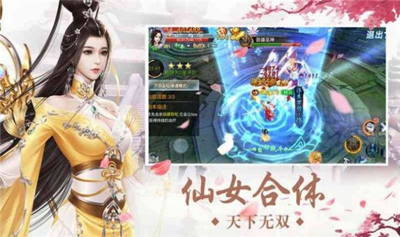 南明湖手游最新版
