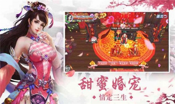 南明湖手游最新版