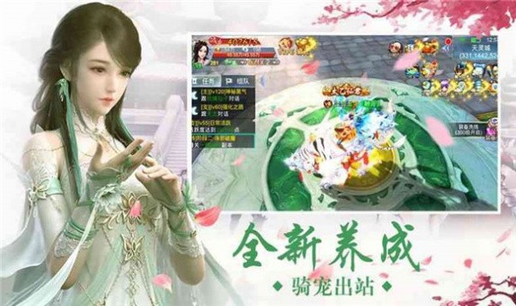 南明湖手游最新版