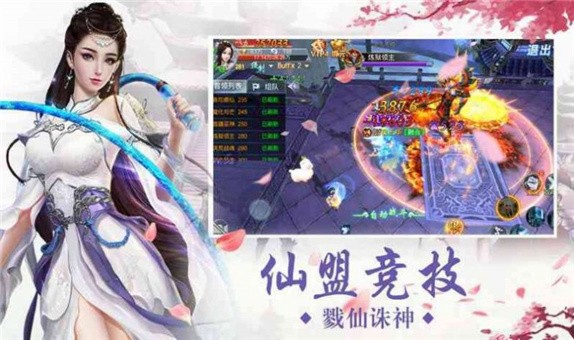 南明湖手游最新版